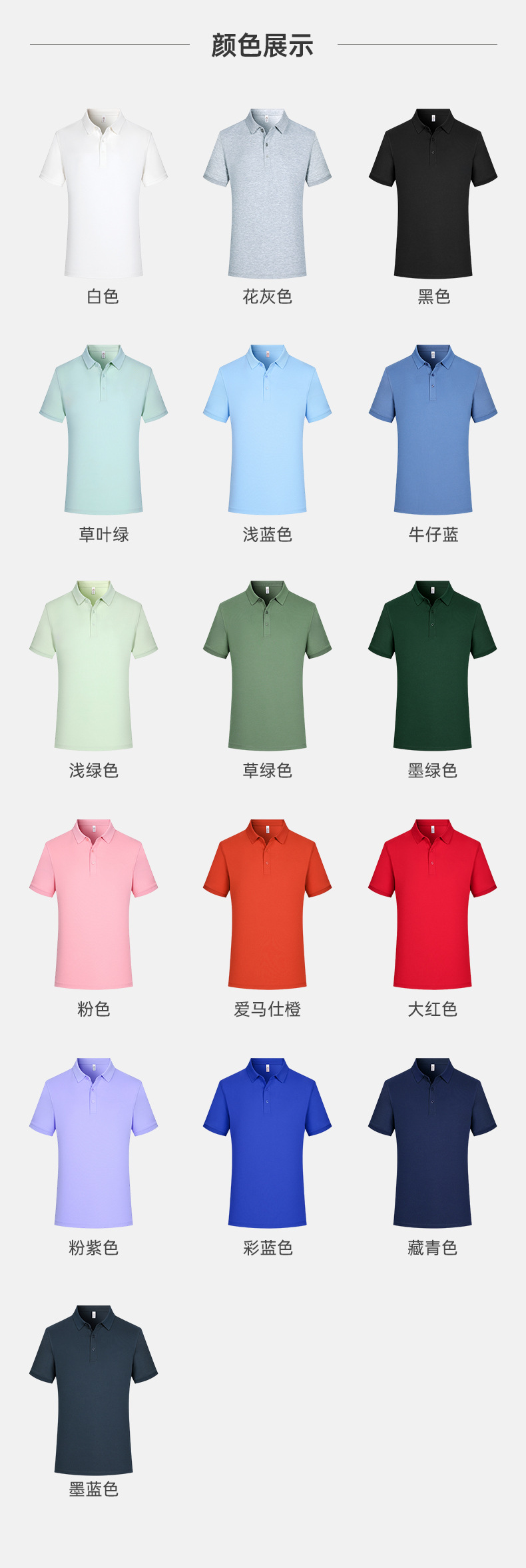 详情_10.jpg