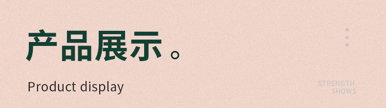 详情页_14.jpg