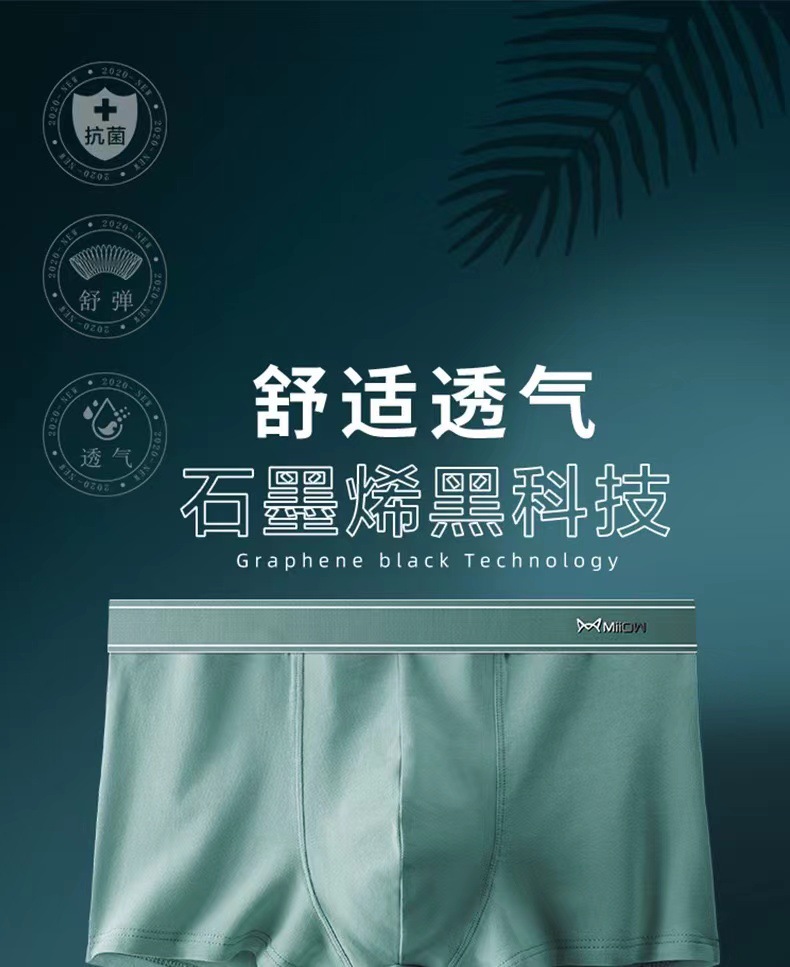 微信图片_20220826234714