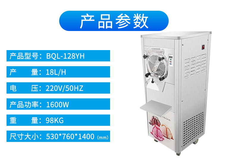 BQL-128Y