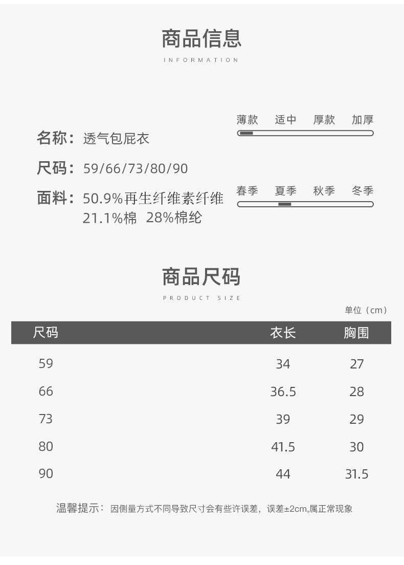 详情-10.jpg