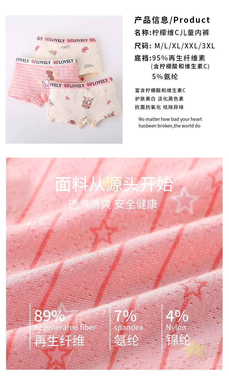 童裤详情页_02.jpg