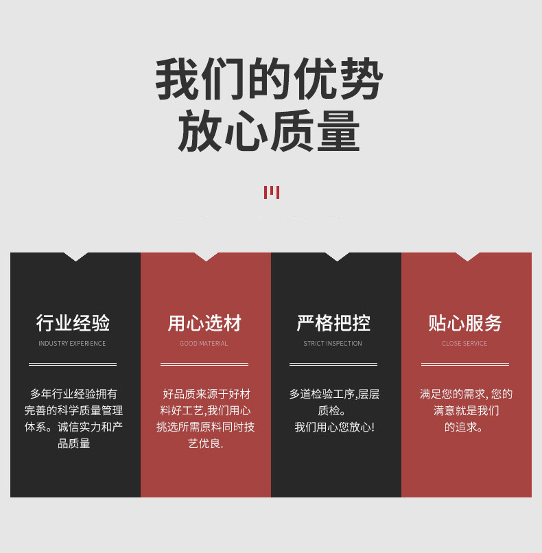 通用详情0_03.jpg
