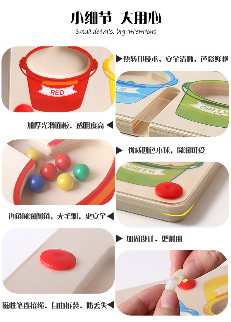 颜色对战运笔游戏-详情_09.jpg