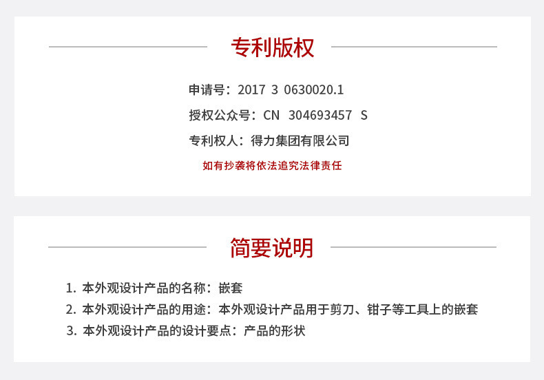 详情-14.jpg