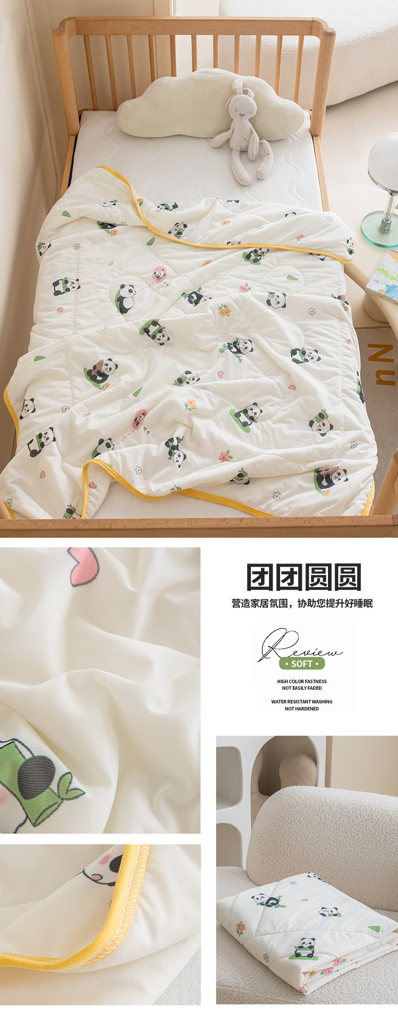 找家纺所有-团团圆圆.jpg