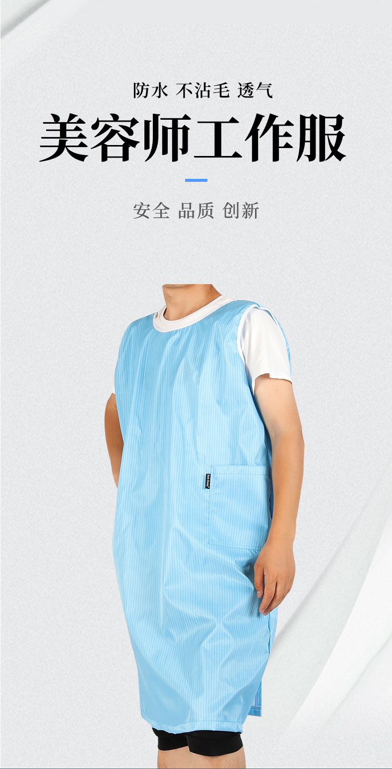 美容服详情页设计稿2_01