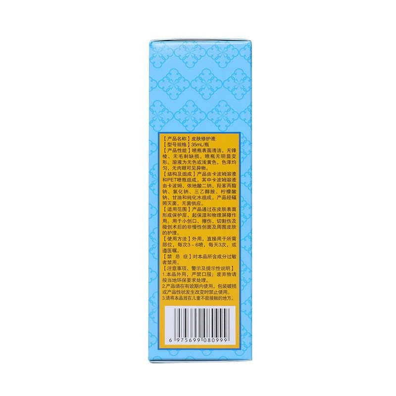 微信图片_20240617173158