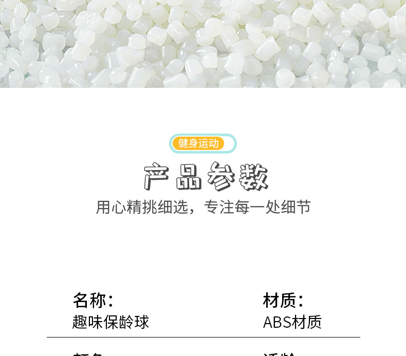 儿童保龄球_18
