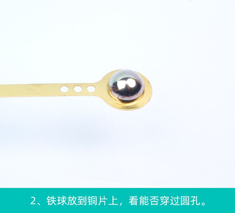 固体热胀冷缩_04.jpg