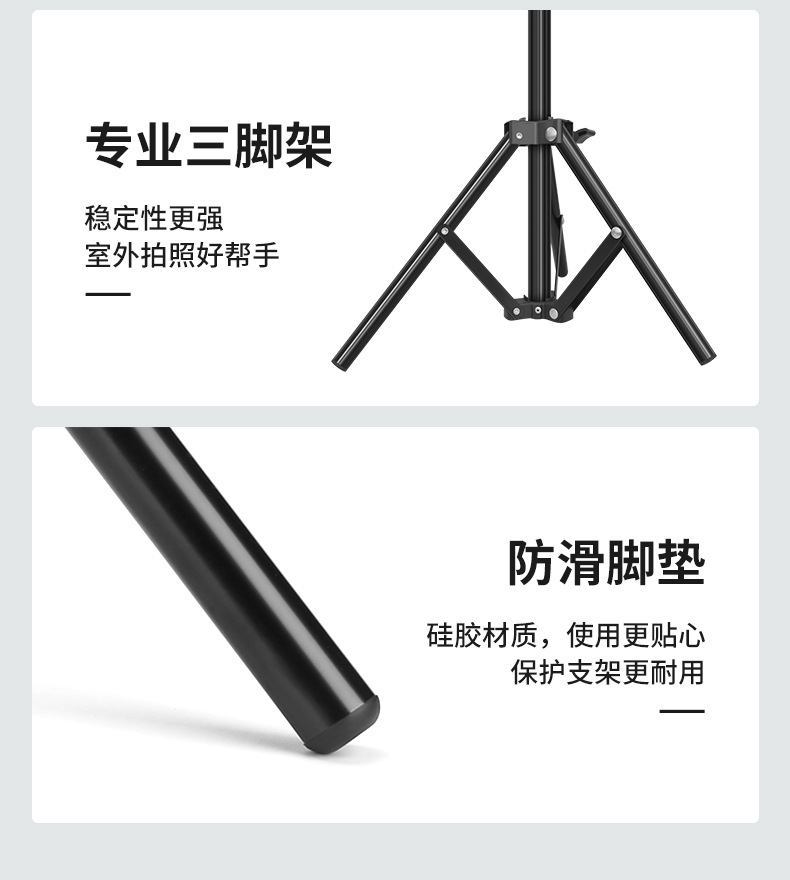 单反支架-16_07
