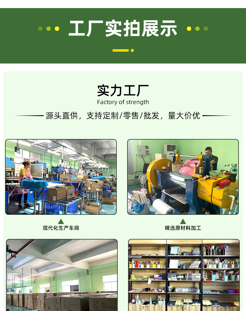 2-详情页【工厂及证书展示】790PX_01
