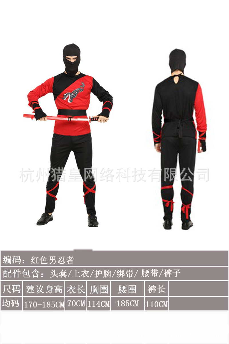 红色男忍者1.jpg