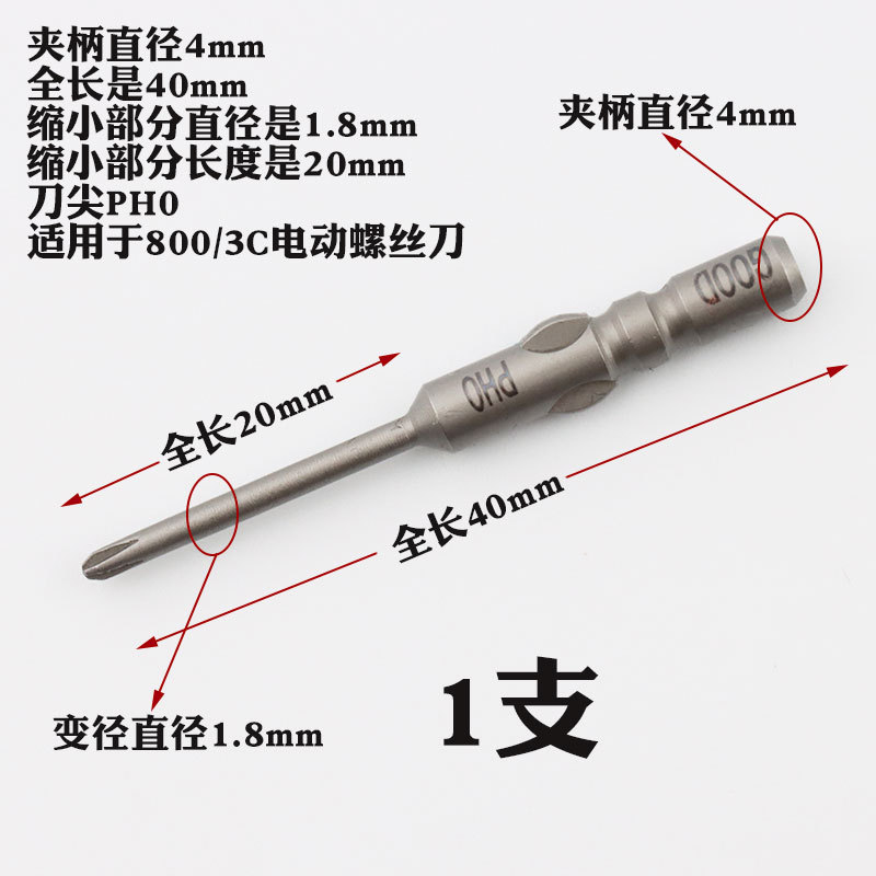 4.40.1.8.20.0 (6).jpg