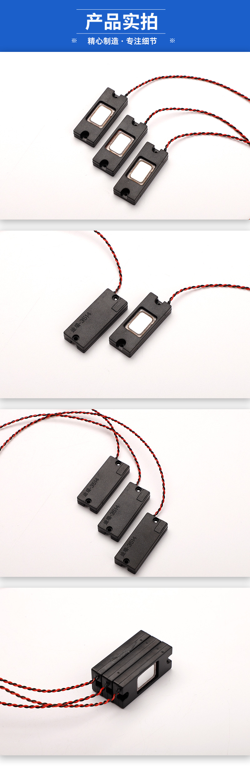 G-_林雄欣_万维_LXX_公司_深圳市途瑞电子科技实业有限