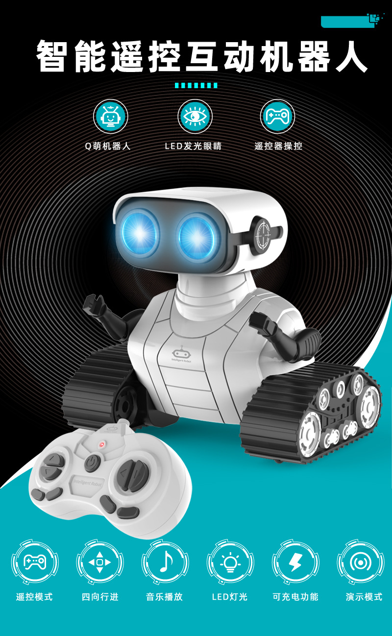 SQN0008新详情_01改遥控器