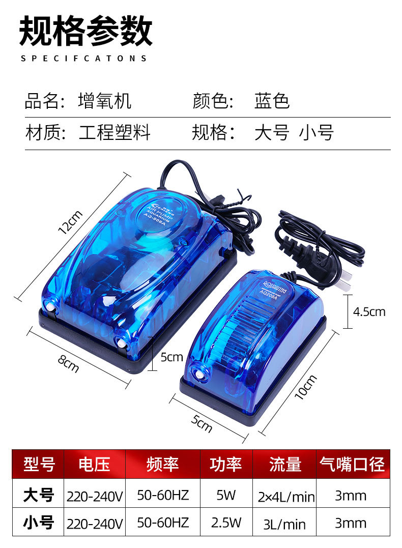 增氧机_06.jpg