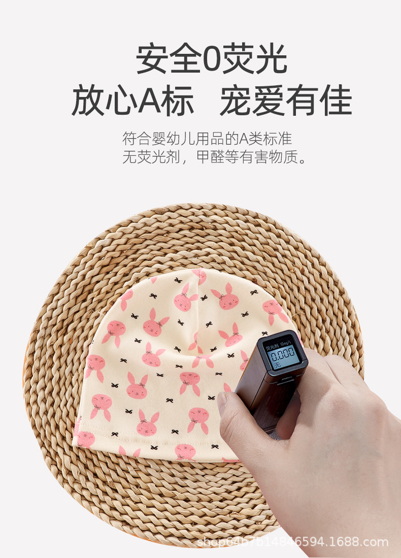 单层小帽子详情