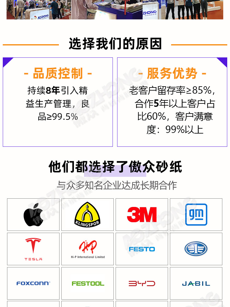 网格海绵砂纸现货详情 (10).jpg