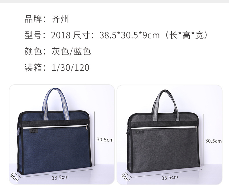 电脑包_10