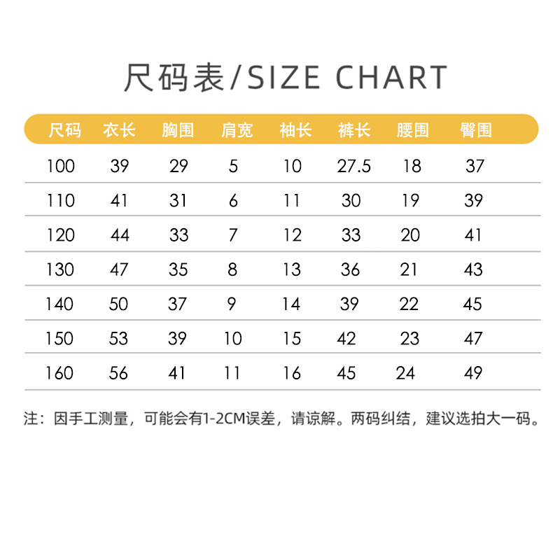 短袖套装_9.jpg