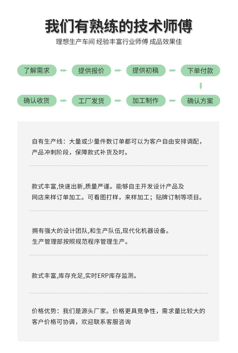 我们是源头厂家