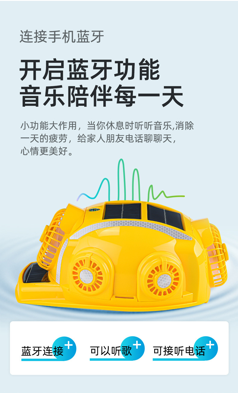 六风扇详情-拷贝_10