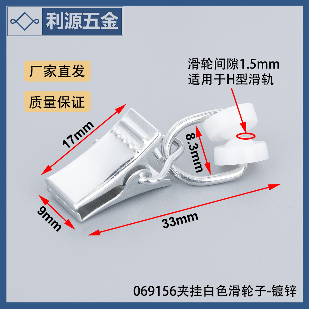 855夹挂白子-1.jpg