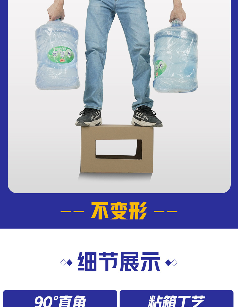 6号邮政箱-详情页_05.jpg