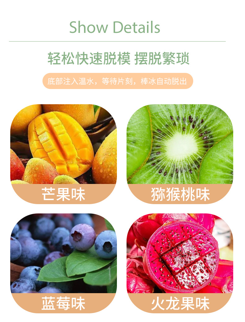 详情_09.jpg
