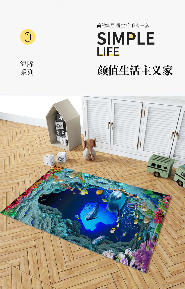 卡通地毯,家用地垫,卧室地毯,装饰地毯