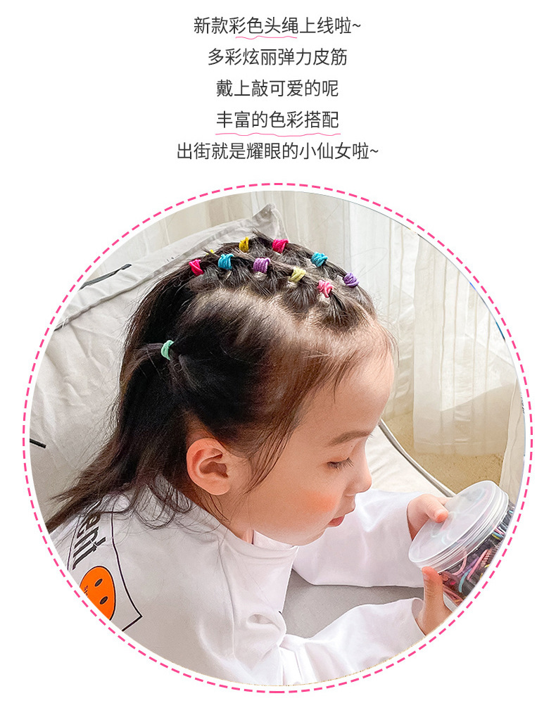 儿童螺旋小圈
