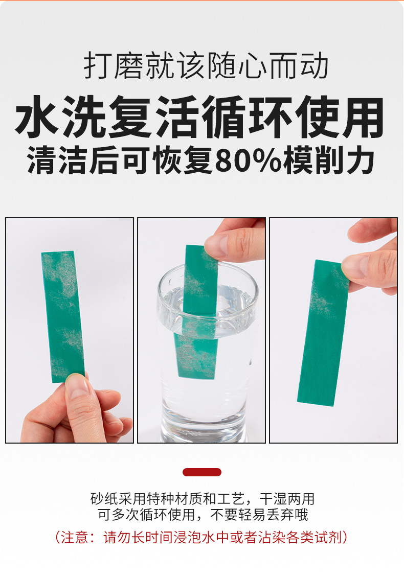 详情_08.jpg