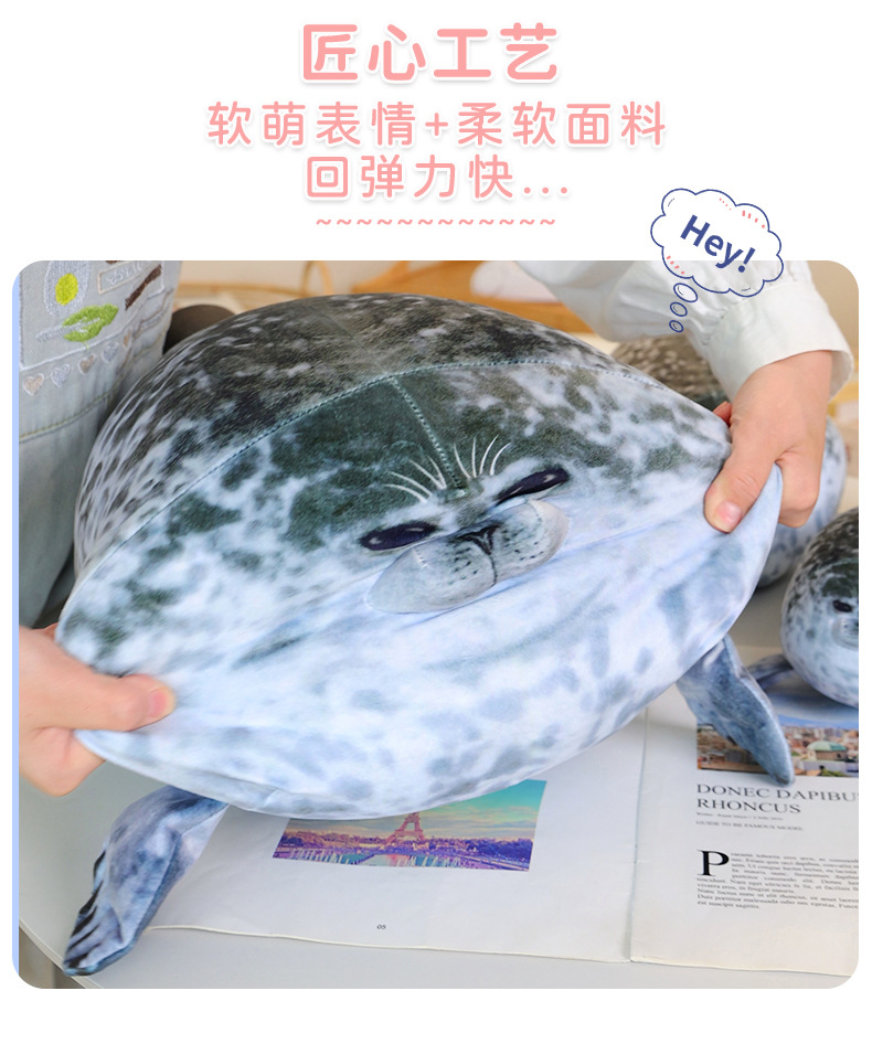 海狮玩偶_10.jpg