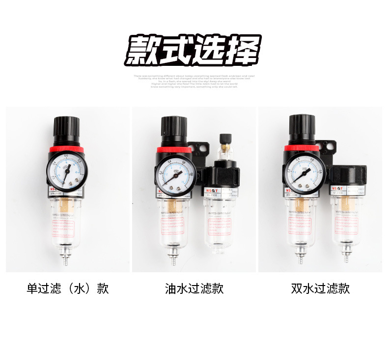 油水分离器_03