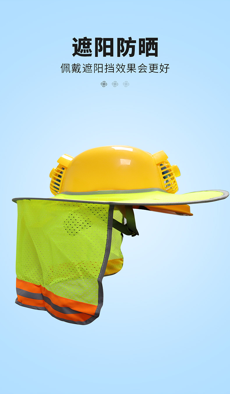 双风扇太阳能强风帽（详情页）_12