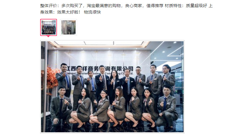 截图20220223105928