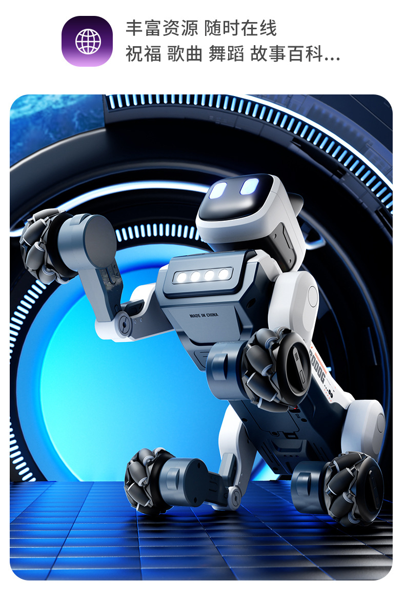 益尔乐机器人详情-1_19