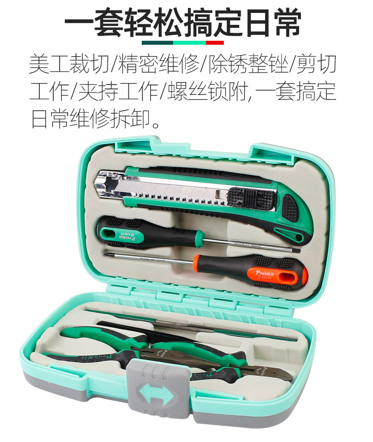 PK-301套装_03.jpg