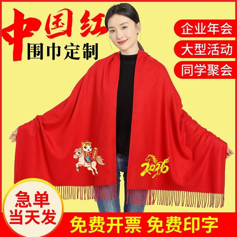 马年123