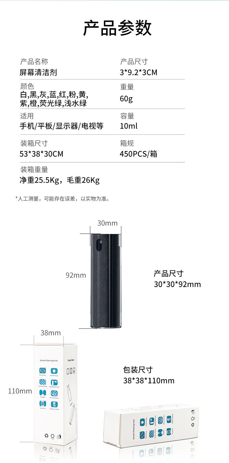 5-4-详情_02.jpg