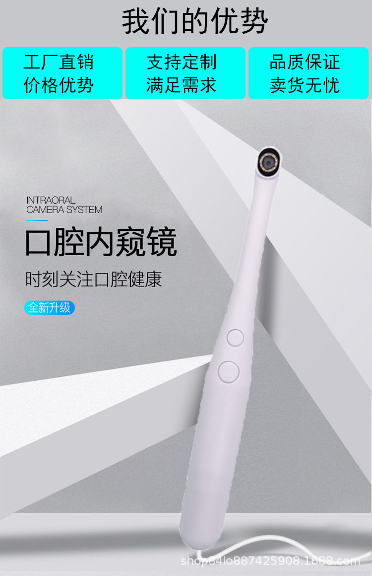 口腔观察仪_01.jpg