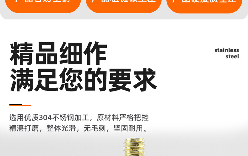 304不锈钢金色圆柱头内六角机牙螺丝_03_02.jpg