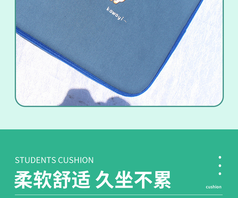 自吸式坐垫