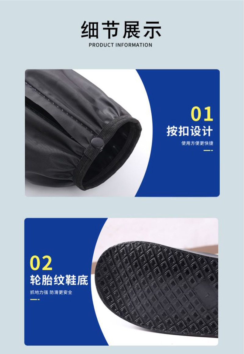 雨鞋套-11.jpg