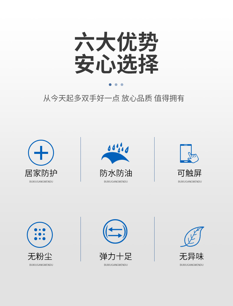 一次性PVC手套详情页_03.jpg