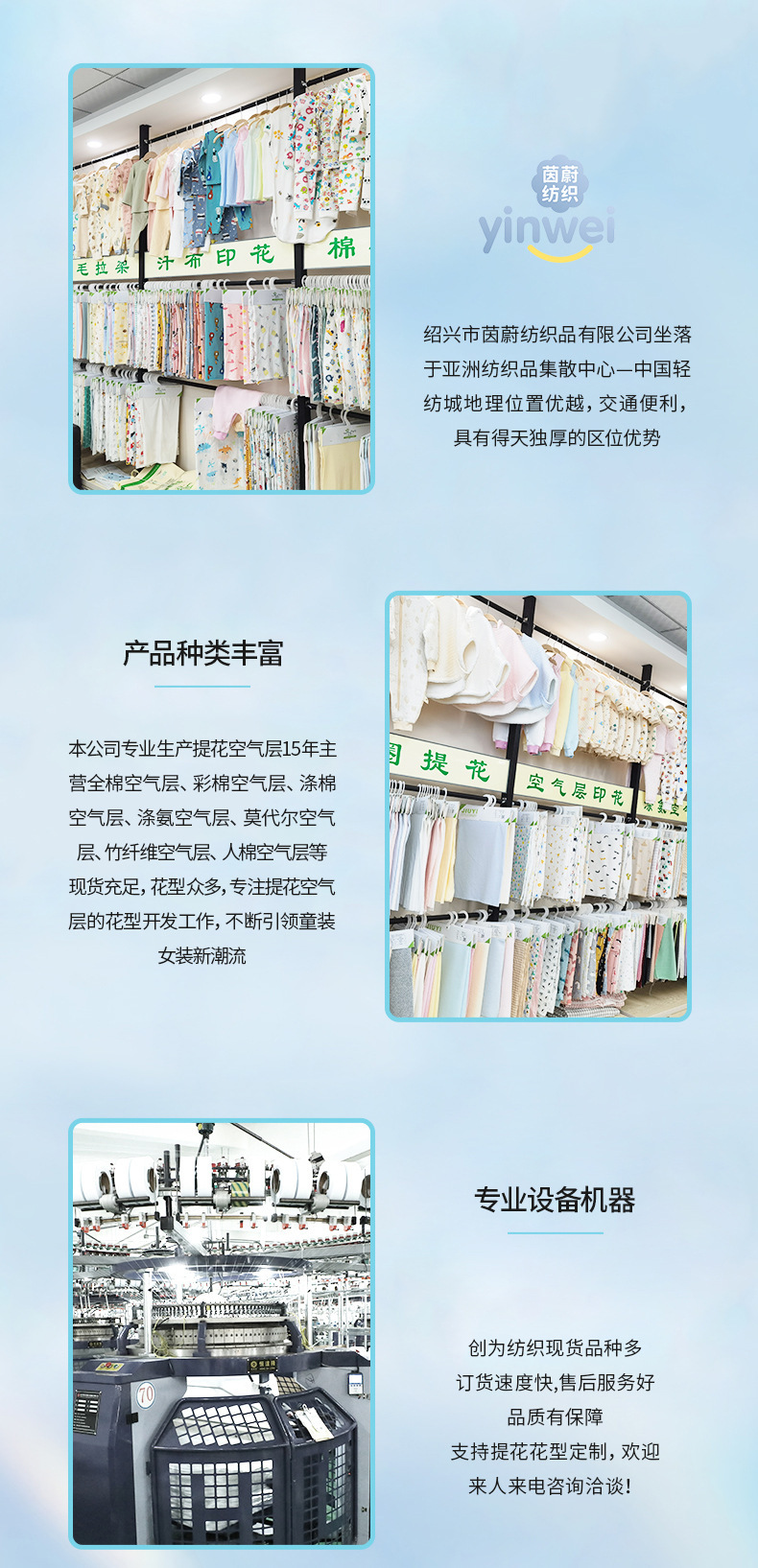 茵蔚内页2(1)(1)_18