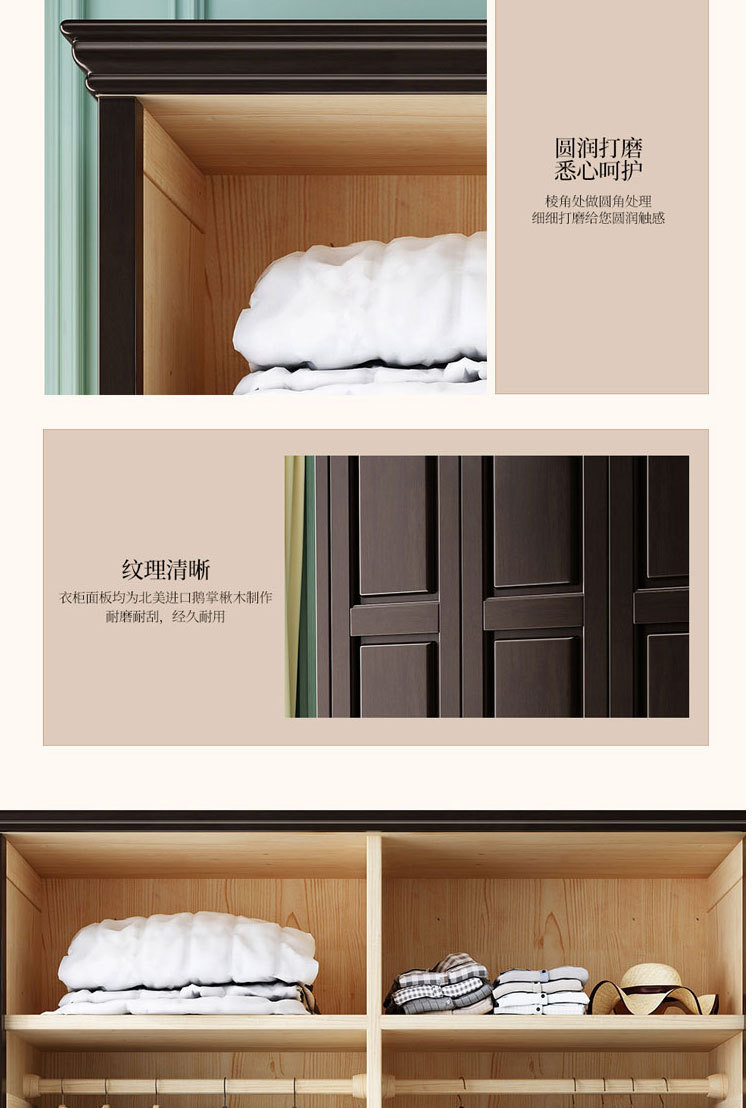 美式衣柜 (11).jpg