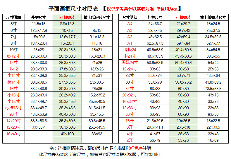 详情-08.jpg