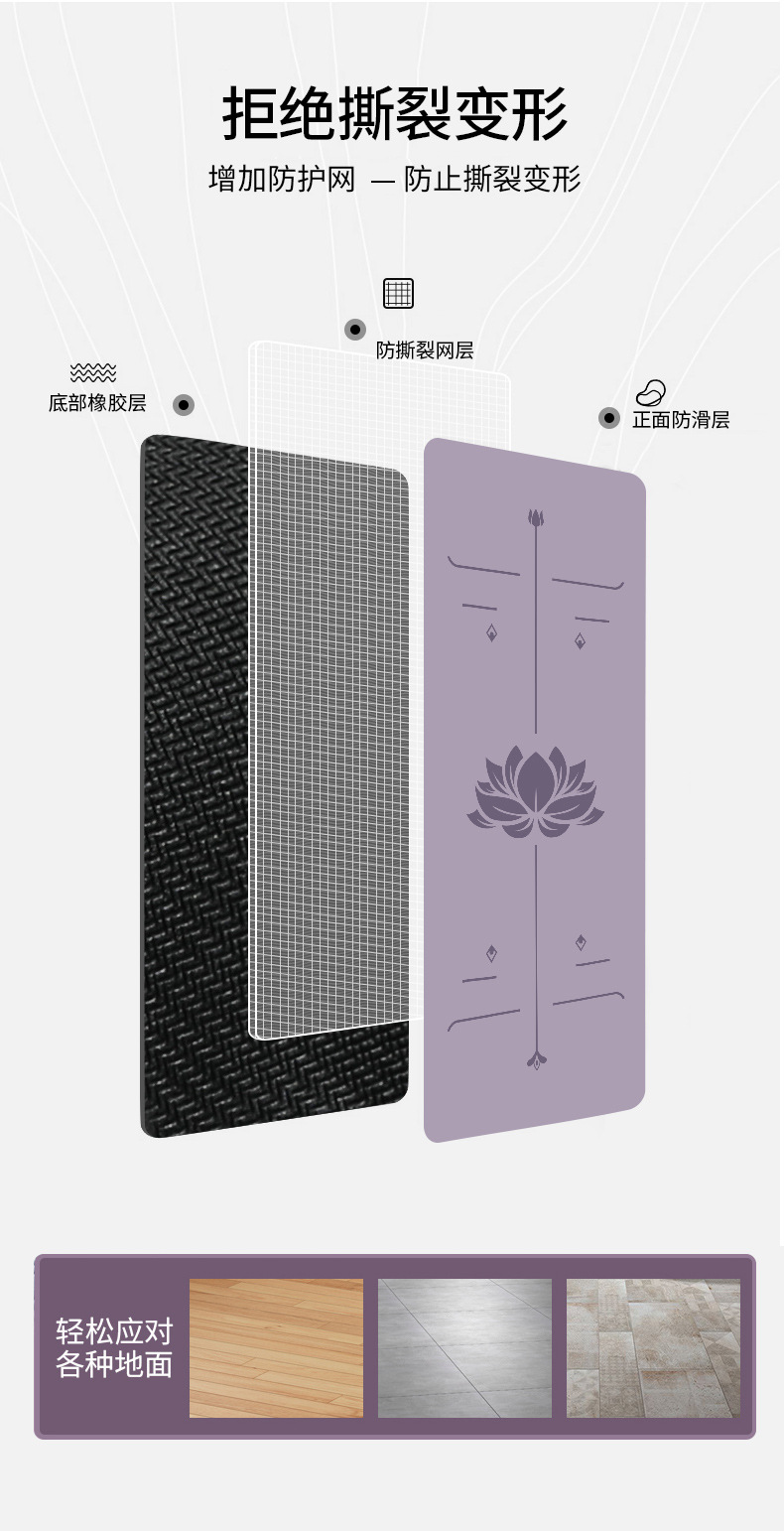瑜伽垫批发